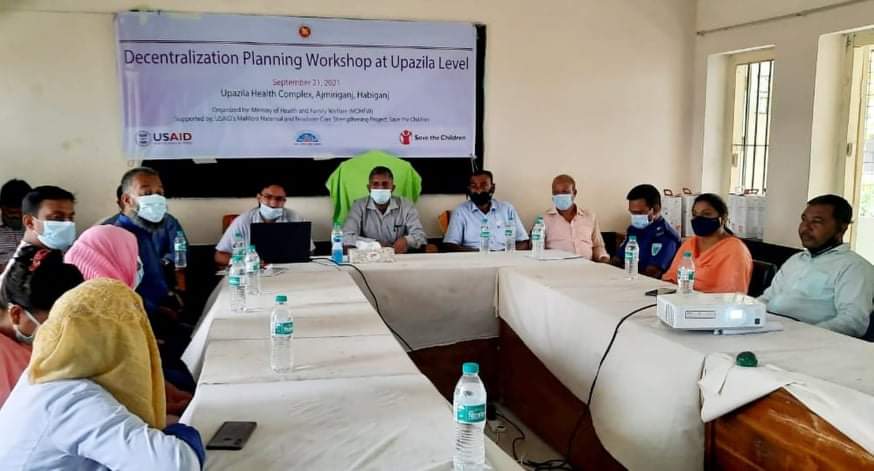 আজমিরিগঞ্জে বার্ষিক উন্নয়ন কর্মপরিকল্পনা প্রনয়ণ কর্মশালা