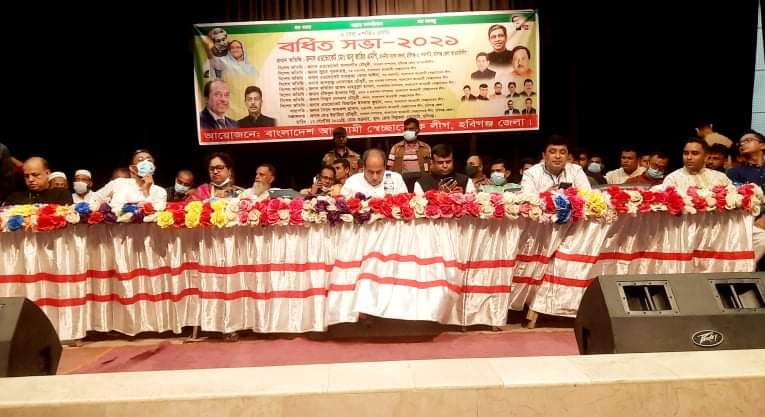 habiganj news