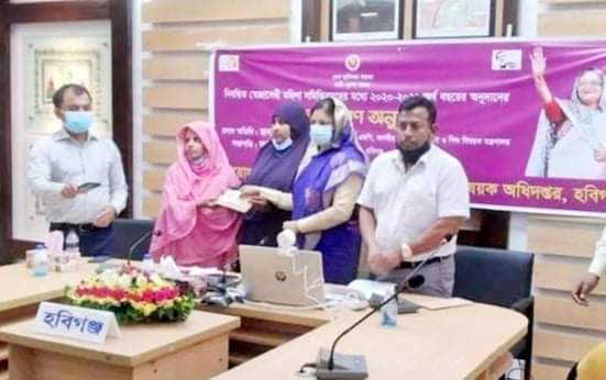 হবিগঞ্জে নিবন্ধিত মহিলা সমিতির মাঝে চেক বিতরণ