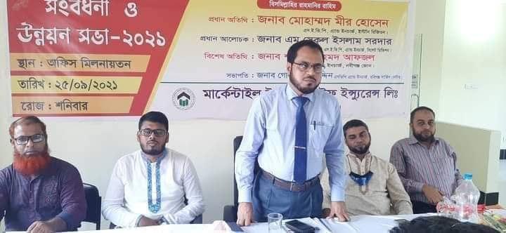 মার্কেন্টাইল ইসলামি লাইফ ইন্সুরেন্স হবিগঞ্জ সেন্টারের সংবর্ধনা ও ব্যবসা উন্নয়ন সভা