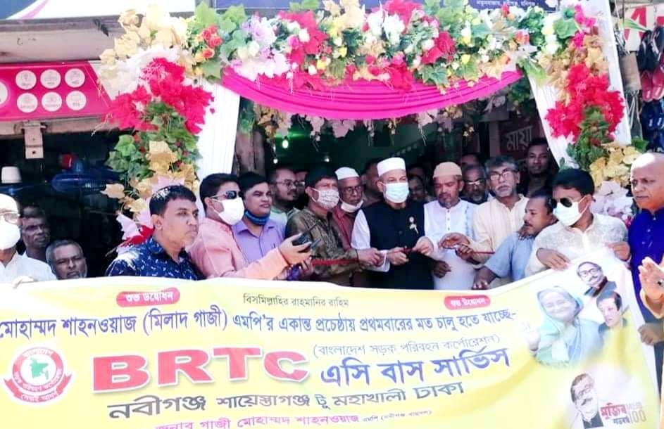 অবশেষে নবীগঞ্জ বাহুবলবাসীর স্বপ্নপূরন