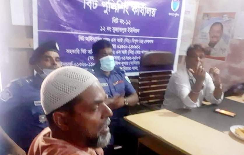 বানিয়াচংয়ে বিট পুলিশিং সভা অনুষ্ঠিত
