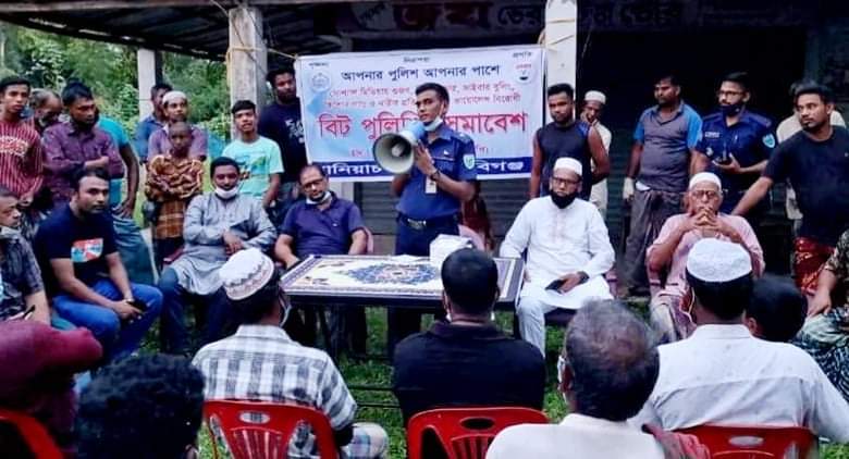 বানিয়াচংয়ে বিট পুলিশিং সভা অনুষ্ঠিত