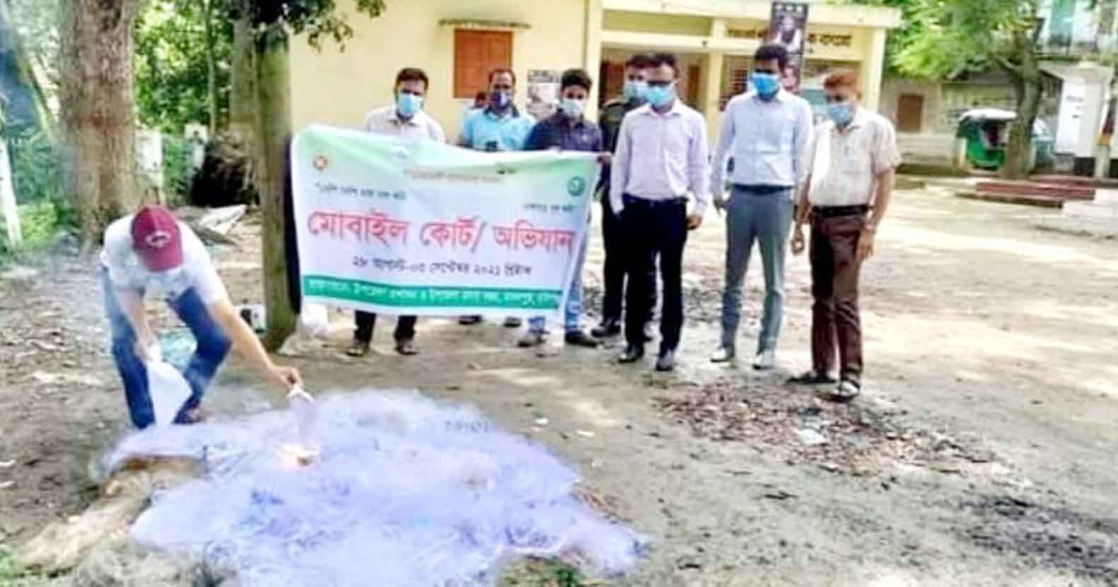 মাধবপুরে-অবৈধ-কারেন্ট-জাল-আটক