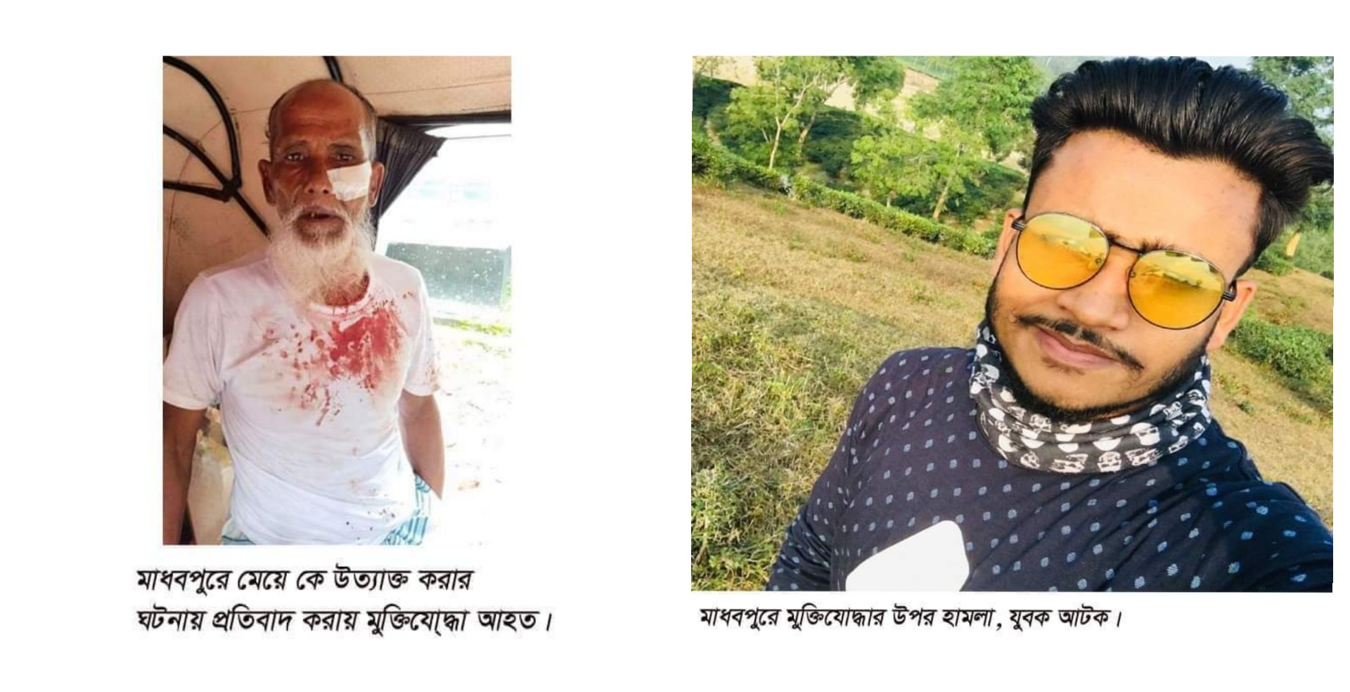 মাধবপুরে মুক্তিযোদ্ধার উপর হামলা যুবক আটক