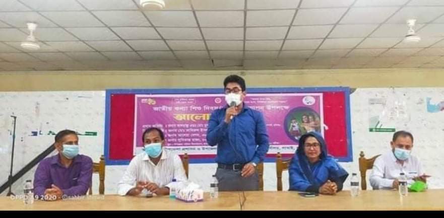 লাখাইয়ে জাতীয় কন্যা শিশু দিবস পালিত লাখাইয়ে জাতীয় কন্যা শিশু দিবস পালিত
