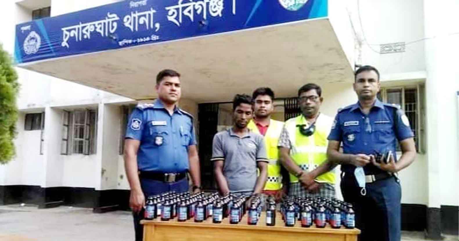 চুনারুঘাটে শতাধিক ফেন্সিডিলসহ যুবক আটক