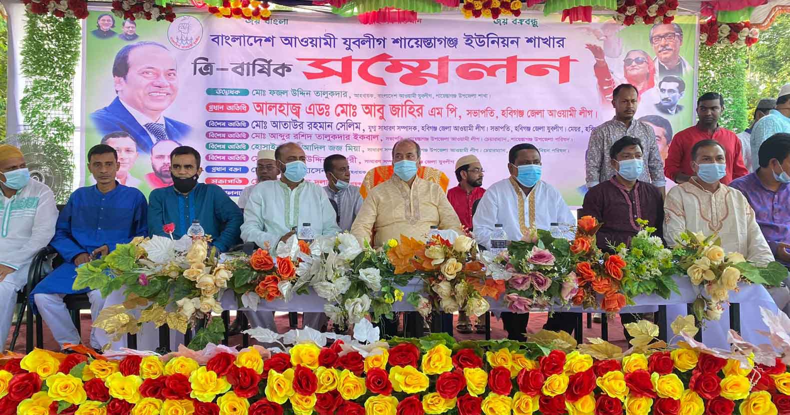 Habiganj-News-যুবলীগে-ভাল-মানুষকে-প্রবেশ-করার-সুযোগ-করে-দিন---এমপি-আবু-জাহির