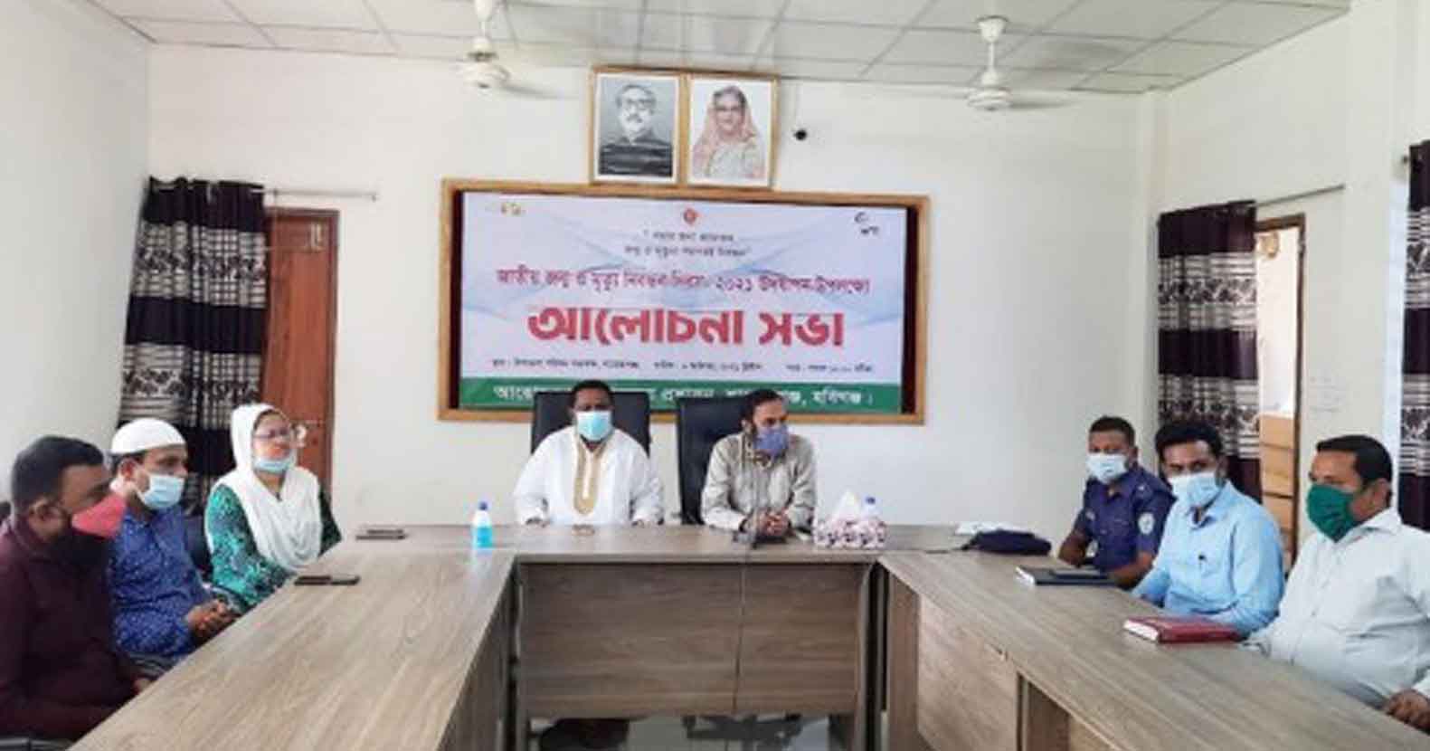 শায়েস্তাগঞ্জে জাতীয় জন্ম ও মৃত্যু নিবন্ধন দিবস উদ্যাপন উপলক্ষে আলোচনা সভা