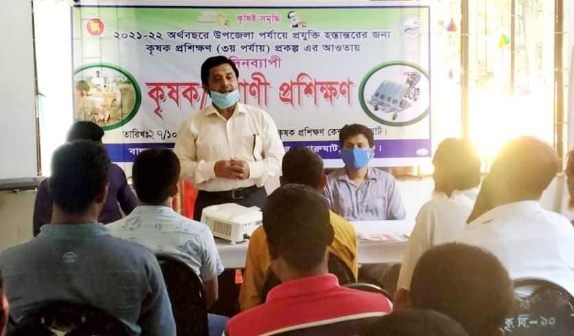 চুনারুঘাটে কৃষি বিভাগের উদ্ধোগে প্রশিক্ষণ