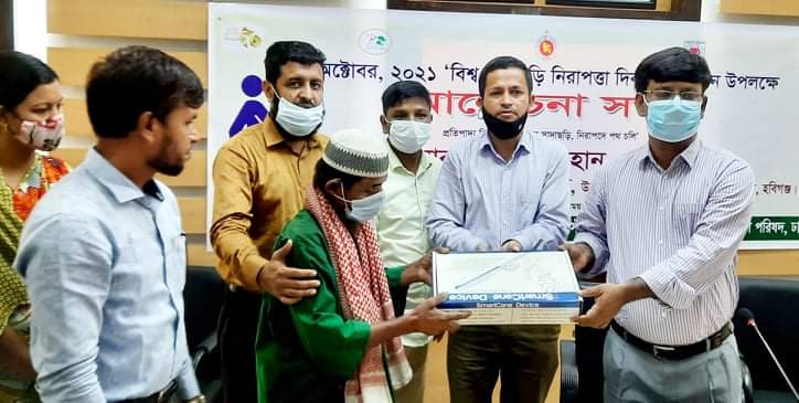 হবিগঞ্জে বিশ্ব সাদাছড়ি নিরাপত্তা দিবস উদযাপন