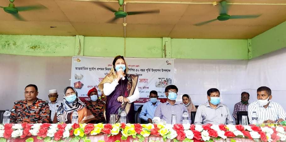 হবিগঞ্জে-আন্তর্জাতিক-দূর্যোগ-প্রশমন-দিবস-উপলক্ষে-আলোচনা-সভা-ও-মহড়া-অনুষ্ঠিত হবিগঞ্জে-আন্তর্জাতিক-দূর্যোগ-প্রশমন-দিবস-উপলক্ষে-আলোচনা-সভা-ও-মহড়া-অনুষ্ঠিত