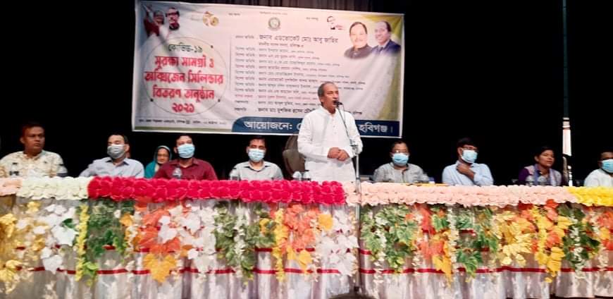 হবিগঞ্জ জেলা পরিষদের উদ্ধোগে করোনা সুরক্ষা সামগ্রী বিতরণ