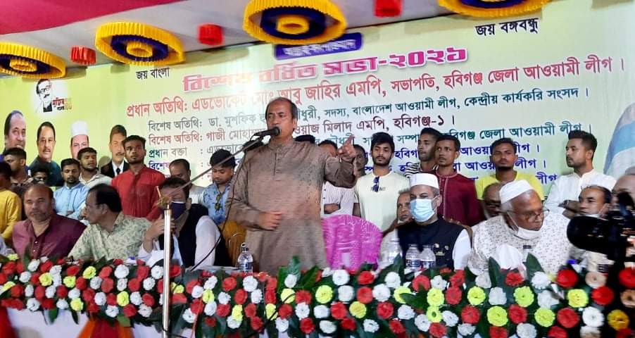 তৃণমূলে সুসংগঠিত আওয়ামী লীগ আর বিএনপি জনবিচ্ছিন্ন – এমপি আবু জাহির