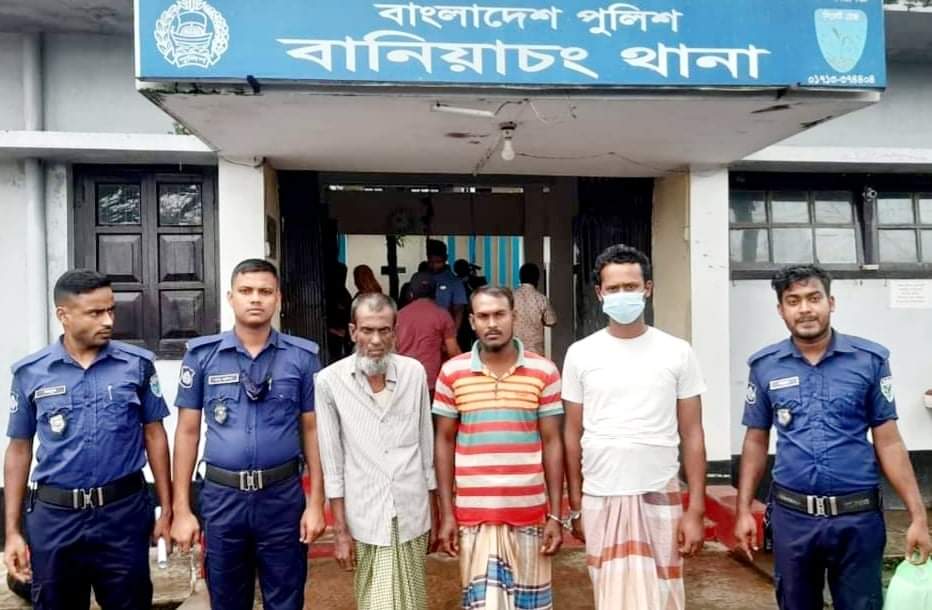 বানিয়াচংয়ে পলাতক আসামী গ্রেফতার