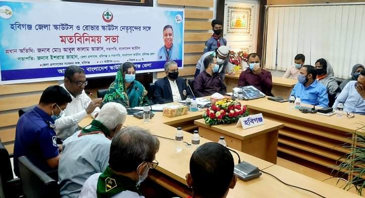 স্কাউটসরা সব সময় মানব কল্যাণে নিয়োজিত থাকে