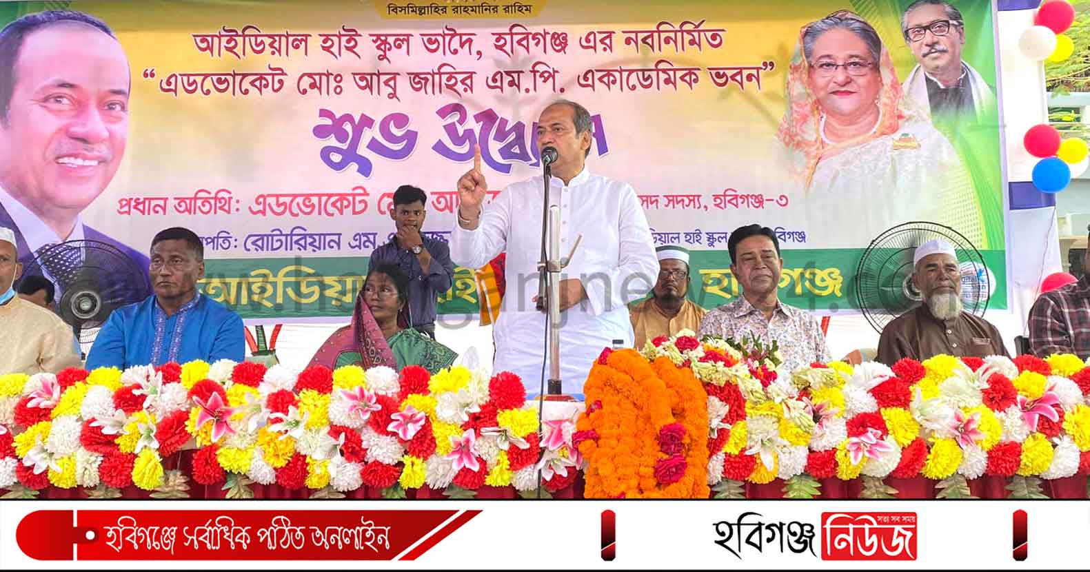 আইডিয়াল-হাইস্কুলে-নতুন-ভবন-উদ্বোধন-করলেন-এমপি-আবু-জাহির আইডিয়াল হাইস্কুলে নতুন ভবন উদ্বোধন করলেন এমপি আবু জাহির