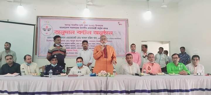 বানিয়াচংয়ে দূর্গাপূজার সরকারি অনুদান বিতরণ বানিয়াচংয়ে দূর্গাপূজার সরকারি অনুদান বিতরণ