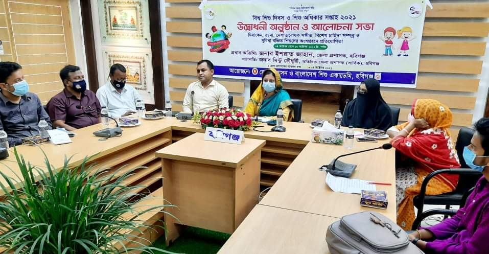 শিশুদের জন্য নিরাপদ ও সমৃদ্ধ বিশ্ব গড়তে হবে।। জেলা প্রশাসক শিশুদের জন্য নিরাপদ ও সমৃদ্ধ বিশ্ব গড়তে হবে।। জেলা প্রশাসক