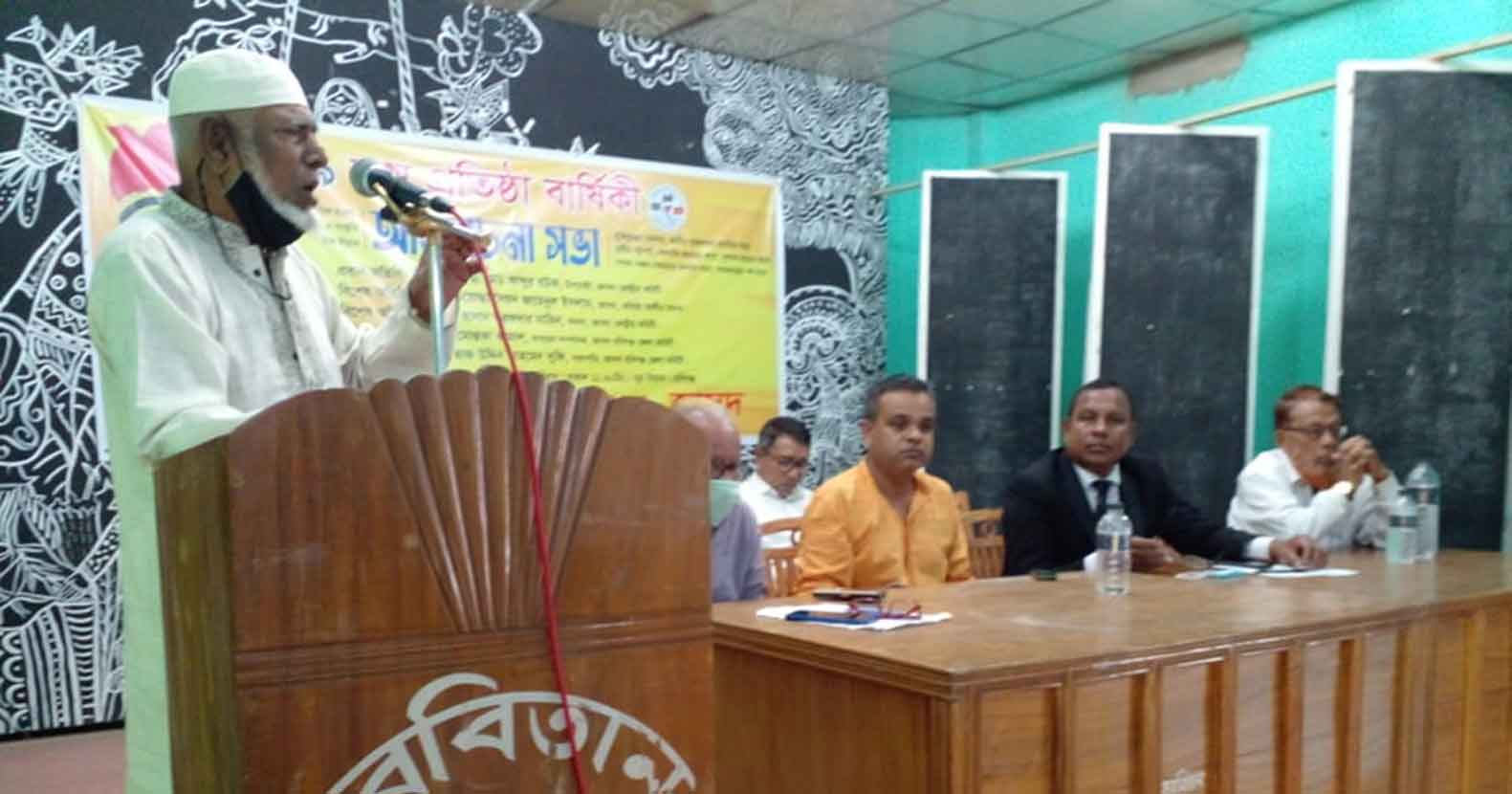 হবিগঞ্জে জাসদের ৪৯তম প্রতিষ্ঠাবার্ষিকী উদযাপন