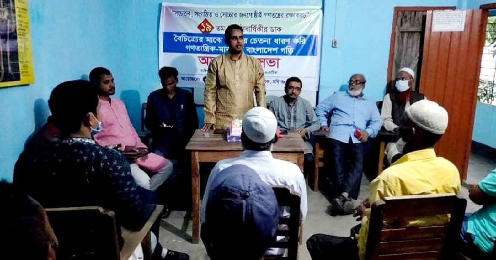 Habiganj-News-হবিগঞ্জে-সুজনের-প্রতিষ্ঠাবার্ষিকী-পালিত হবিগঞ্জে সুজনের প্রতিষ্ঠাবার্ষিকী পালিত