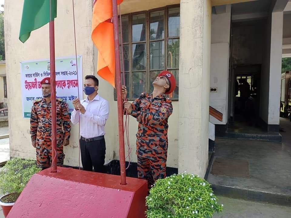 মাধবপুরে ফায়ার সার্ভিস ও সিভিল ডিফেন্স সপ্তাহের উদ্বোধন