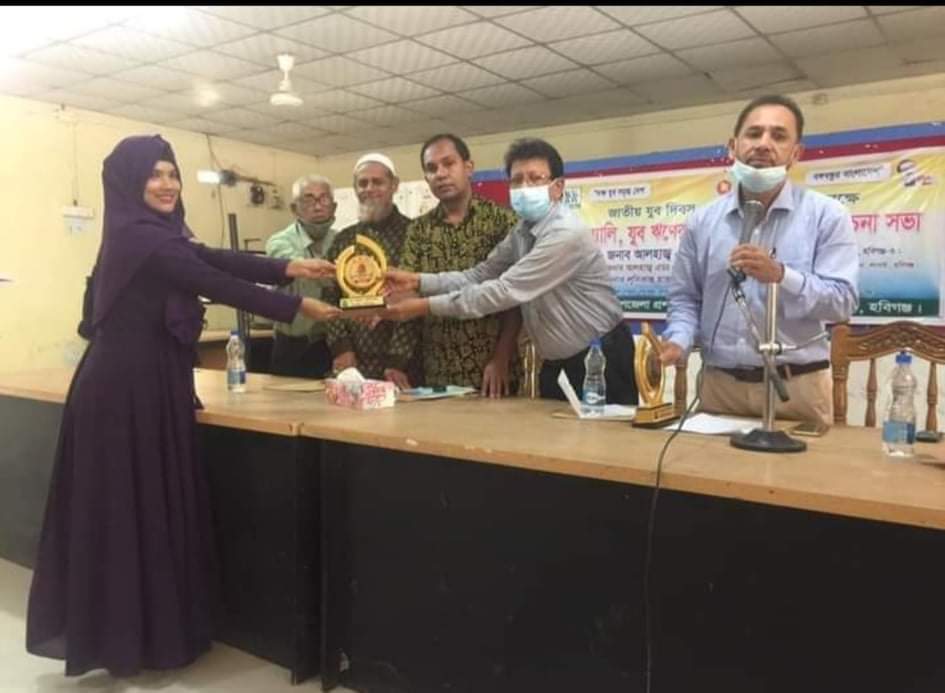 লাখাইয়ে জাতীয় যুব দিবস উদযাপিত লাখাইয়ে জাতীয় যুব দিবস উদযাপিত