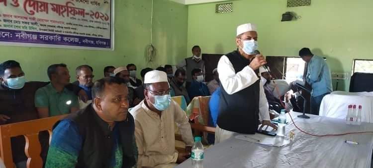 নবীগঞ্জ সরকারী ডিগ্রি কলেজের এইচএসসি পরীক্ষার্থীদের বিদায় অনুষ্ঠান