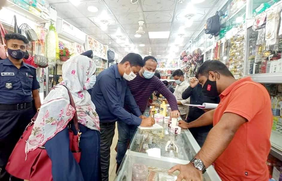 শহরে ভোক্তা অধিকার সংরক্ষণ অধিদপ্তরের অভিযানে ৩ প্রতিষ্ঠানকে জরিমানা