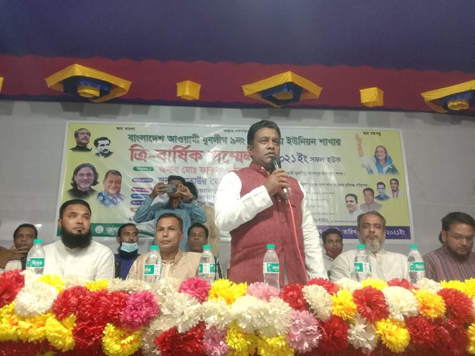 ব্যাপক উৎসাহ আর উদ্দীপনার মধ্যে দিয়ে শেষ হয়েছে ৯ নং নোয়াপাড়া ইউনিয়ন যুবলীগের ত্রি-বার্ষিক সম্মেলন ২০২১