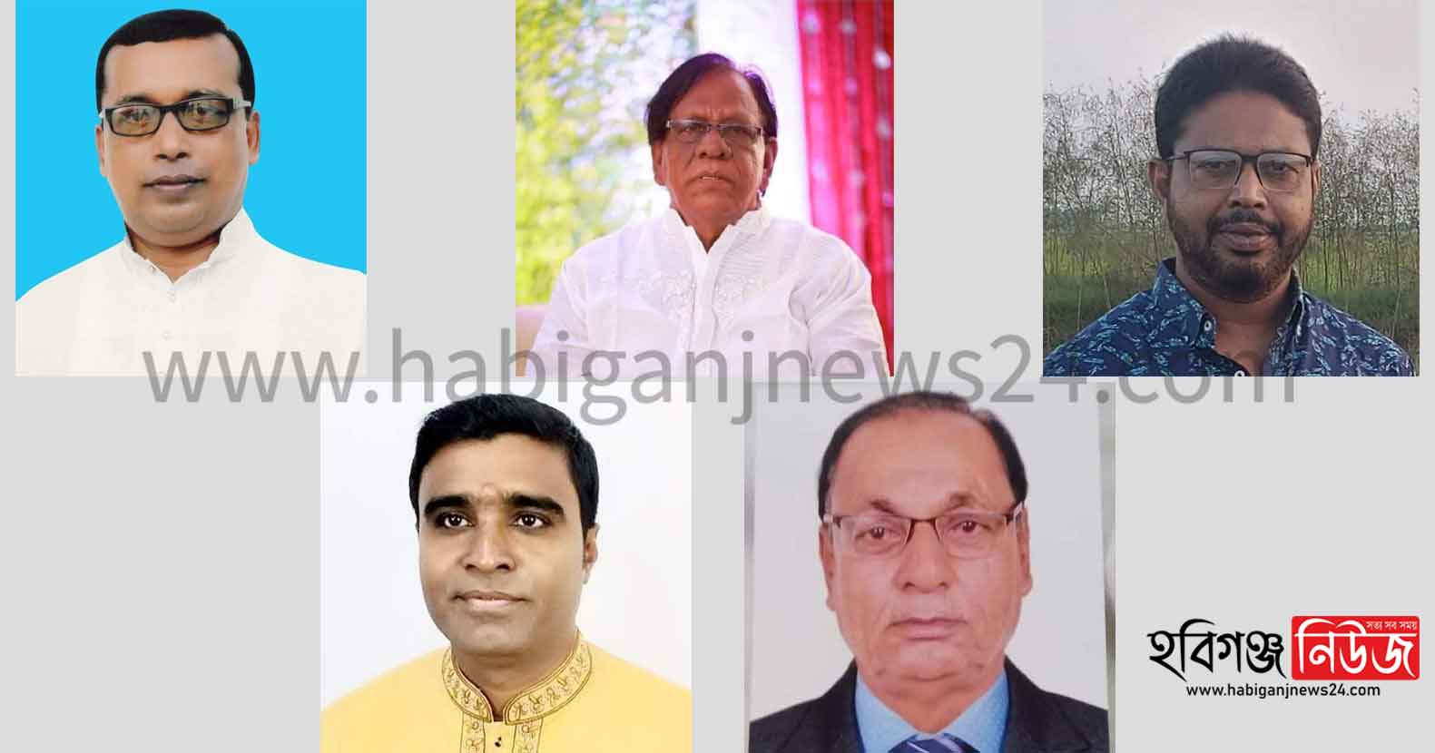 বানিয়াচং-উত্তর-পশ্চিম-ইউপি-নির্বাচনে-৫-প্রার্থী বানিয়াচং উত্তর-পশ্চিম ইউপি নির্বাচনে ৫ প্রার্থী