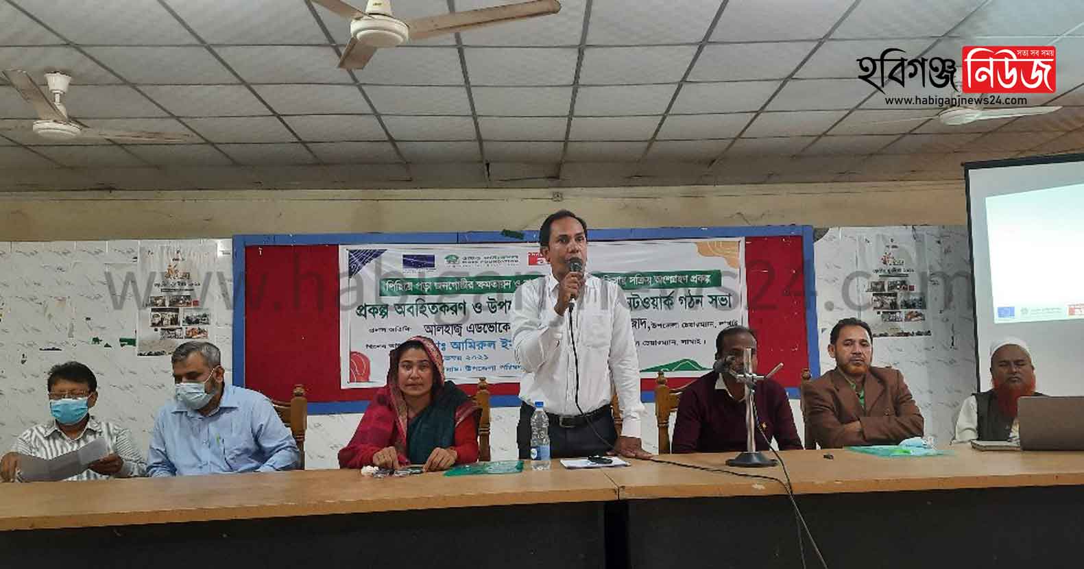 লাখাইয়ে প্রকল্প অবহিতকরণ ও এডভোকেসি নেটওয়ার্ক গঠন সভা অনুষ্টিত