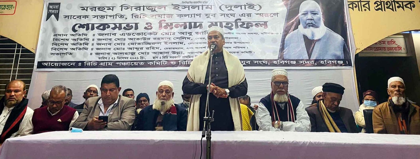 MP-Abu-Zahir-সিরাজুল-ইসলাম-দুলাই-সুন্দর-সমাজ-গঠনে-কাজ-করেছেন