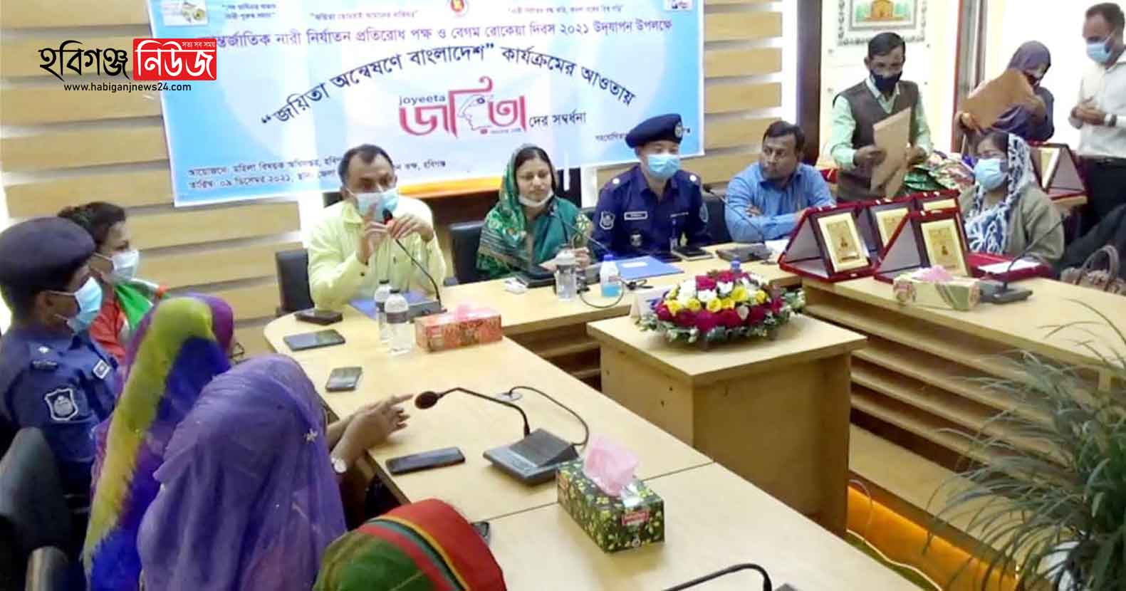 নারীর যথাযত প্রাপ্যতা নিশ্চিত করতে হবে – জেলা প্রশাসক