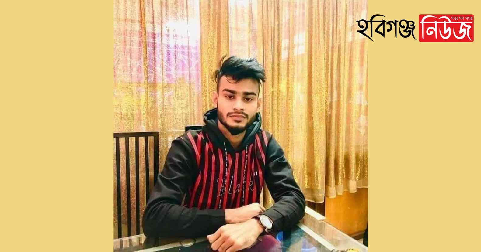 মোটর সাইকেল দূর্ঘটনায় বানিয়াচংয়ের এক যুবক নিহত