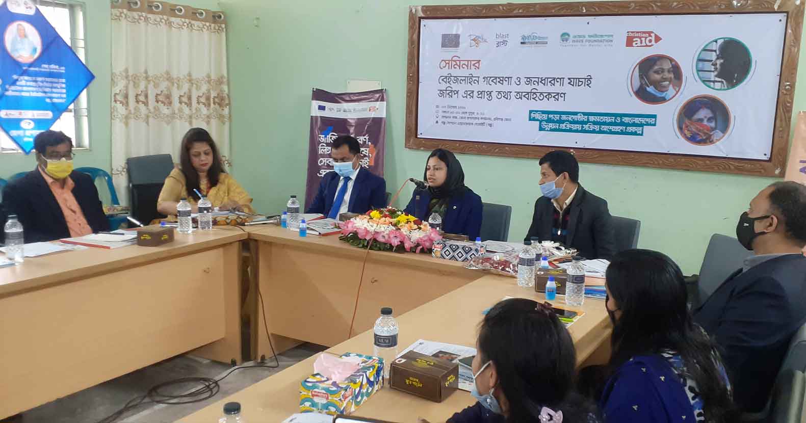 হবিগঞ্জে পিছিয়ে পড়া জনগোষ্ঠীর বিষয়ে সভা অনুষ্ঠিত