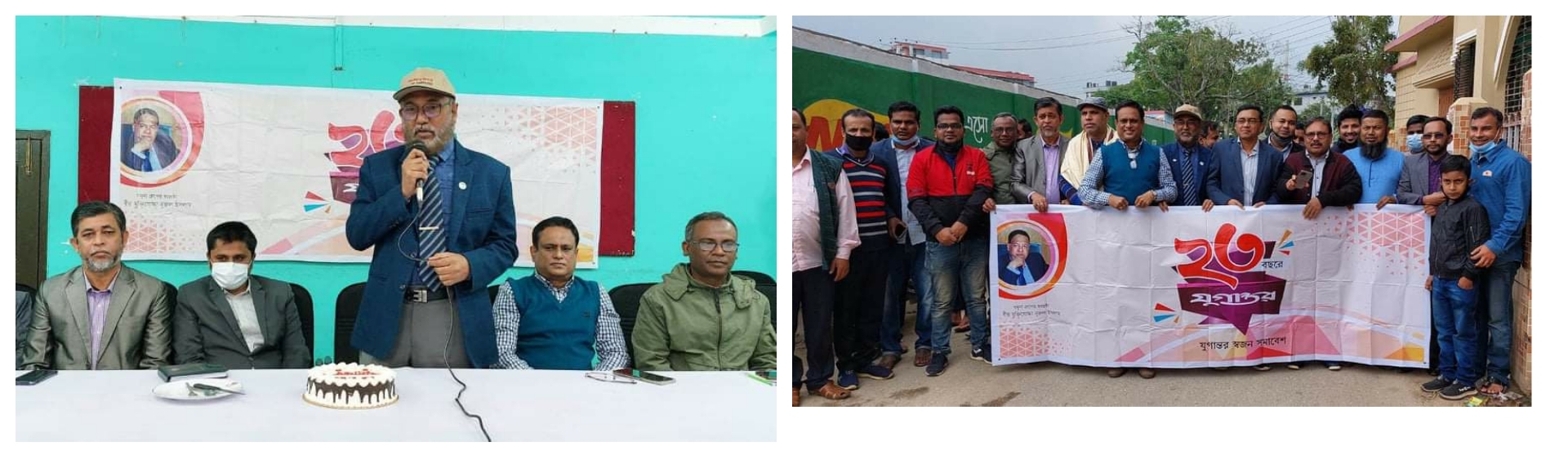 হবিগঞ্জে যুগান্তরের প্রতিষ্ঠাবার্ষিকী