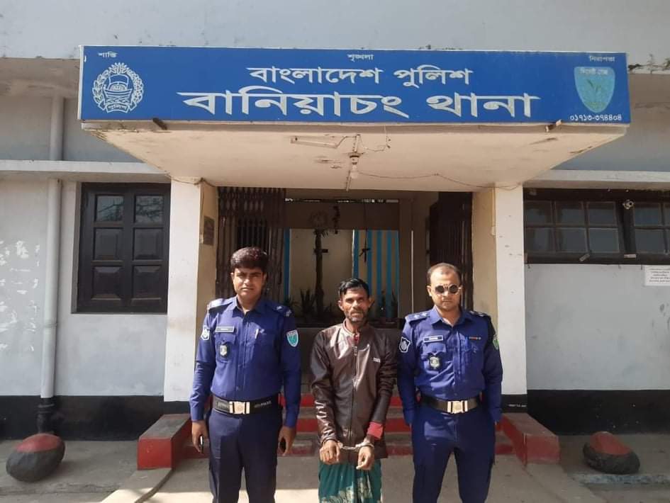 received_1062633940966322 বানিয়াচং থানার অভিযানে পলাতক আসামী গ্রেফতার