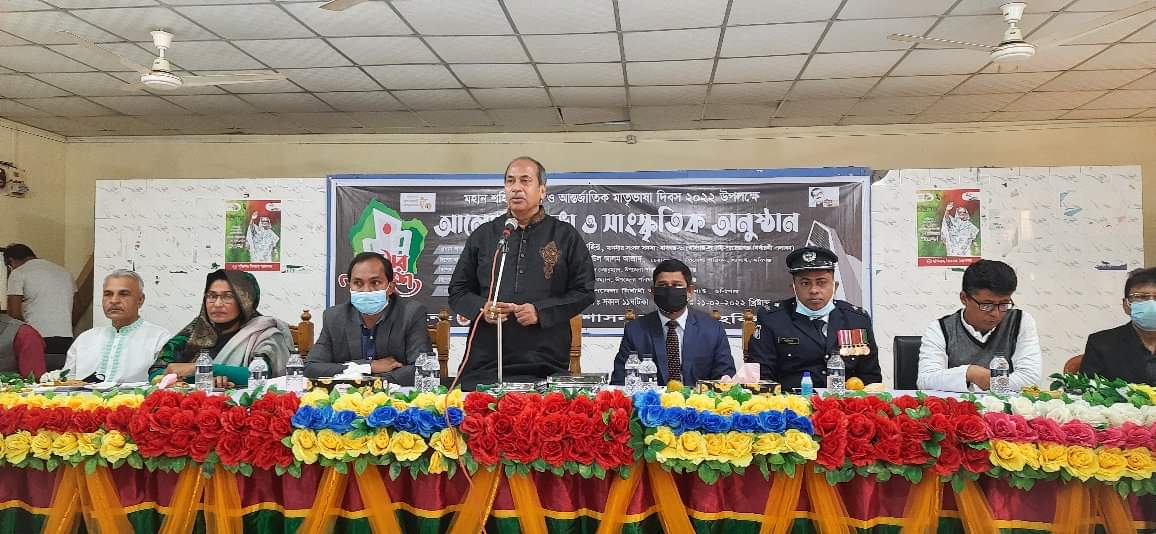 লাখাইয়ে মহান শহীদ দিবস ও আন্তর্জাতিক মাতৃভাষা দিবস পালিত