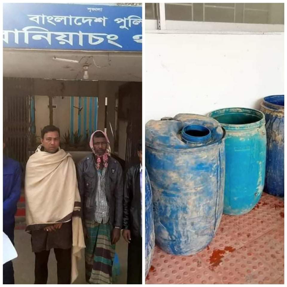 বানিয়াচংয়ে ৬শ লিটার চোলাই মদসহ ৩ মাদক ব্যবসায়ী গ্রেফতার