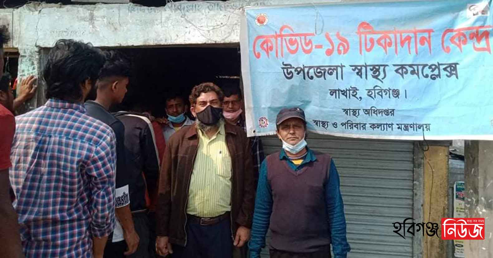 লাখাইয়ে গনটিকার লক্ষ্য পুরনে প্রচারনা ও টিকা কার্যক্রম জোরদার লাখাইয়ে গনটিকার লক্ষ্য পুরনে প্রচারনা ও টিকা কার্যক্রম জোরদার