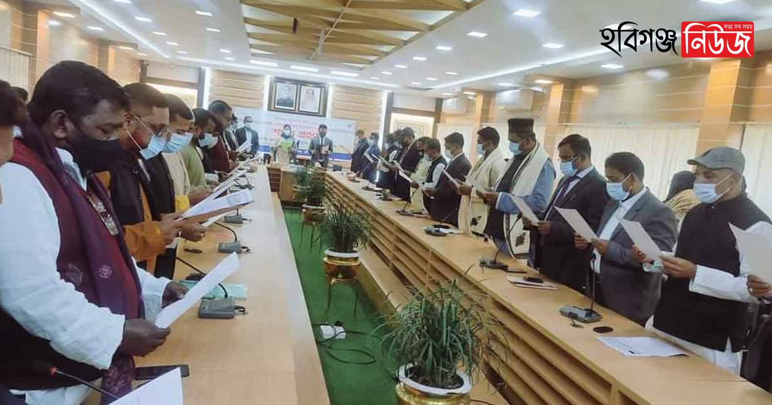 শপথ নিয়েছেন মাধবপুরের নির্বাচিত চেয়ারম্যান ও সদস্যরা