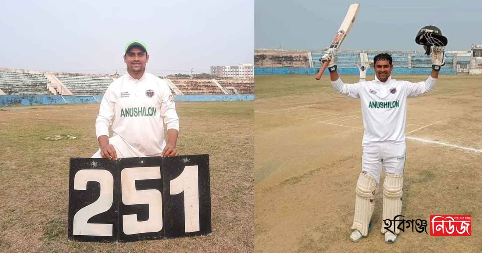হবিগঞ্জে ‘বাইশ গজের রাজা’ তৌফিক আহসান