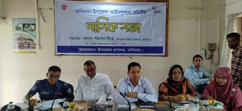 বানিয়াচংয়ে ১৮ বছর বয়সের নীচে টমটম চালানো নিষেধ