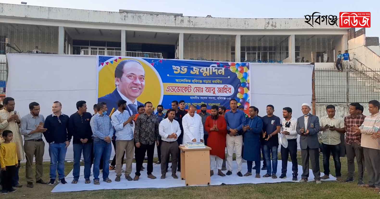 এমপি-আবু-জাহির-এর-জন্মদিন-উদযাপন-করল-জেলা-ক্রীড়া-সংস্থা এমপি আবু জাহির এর জন্মদিন উদযাপন করল জেলা ক্রীড়া সংস্থা