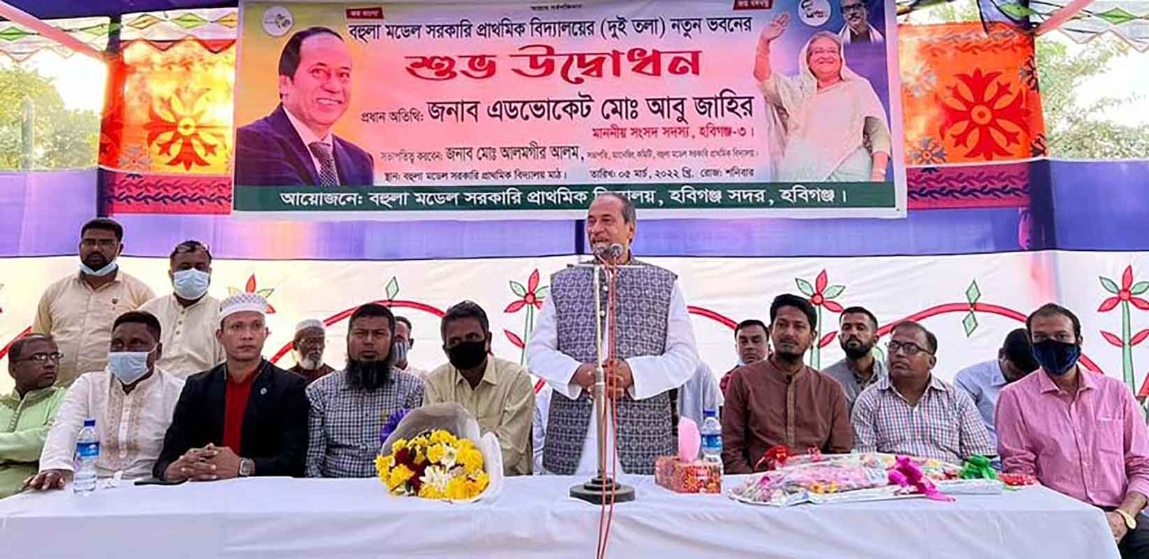বহুলা-মডেল-স্কুলে-নতুন-দ্বিতল-ভবনের-উদ্বোধন বহুলা মডেল স্কুলে নতুন দ্বিতল ভবনের উদ্বোধন