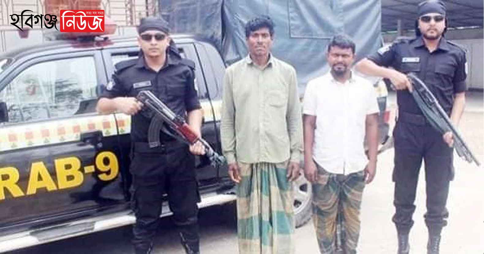 মাধবপুরে চাকরি দেওয়ার নামে তরুণীকে গণধর্ষণ মাধবপুরে চাকরি দেওয়ার নামে তরুণীকে গণধর্ষণ
