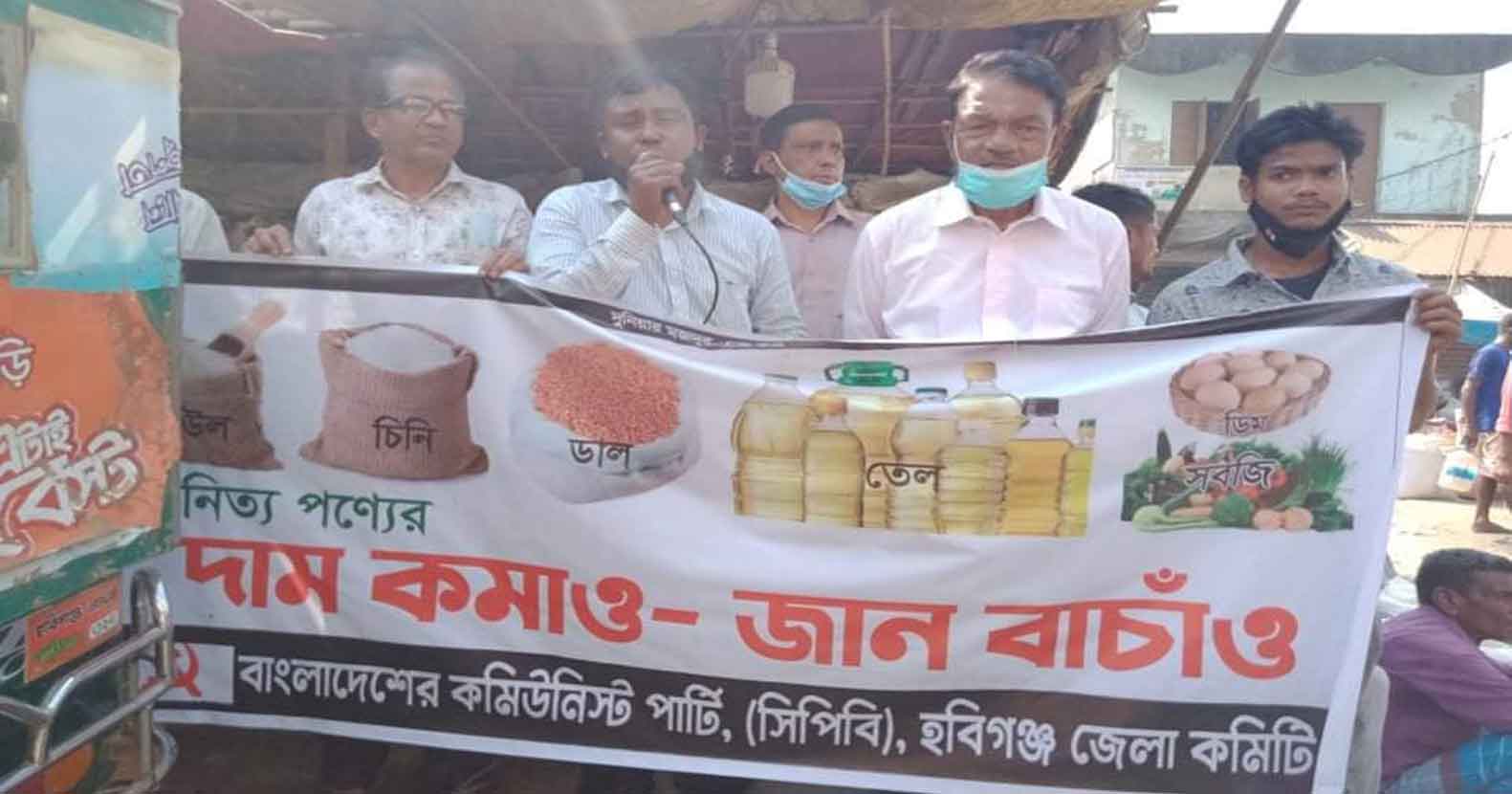 লাখাইয়ে-জেলা-সিপিবির-পথসভা-অনুষ্টিত লাখাইয়ে জেলা সিপিবির পথসভা অনুষ্টিত