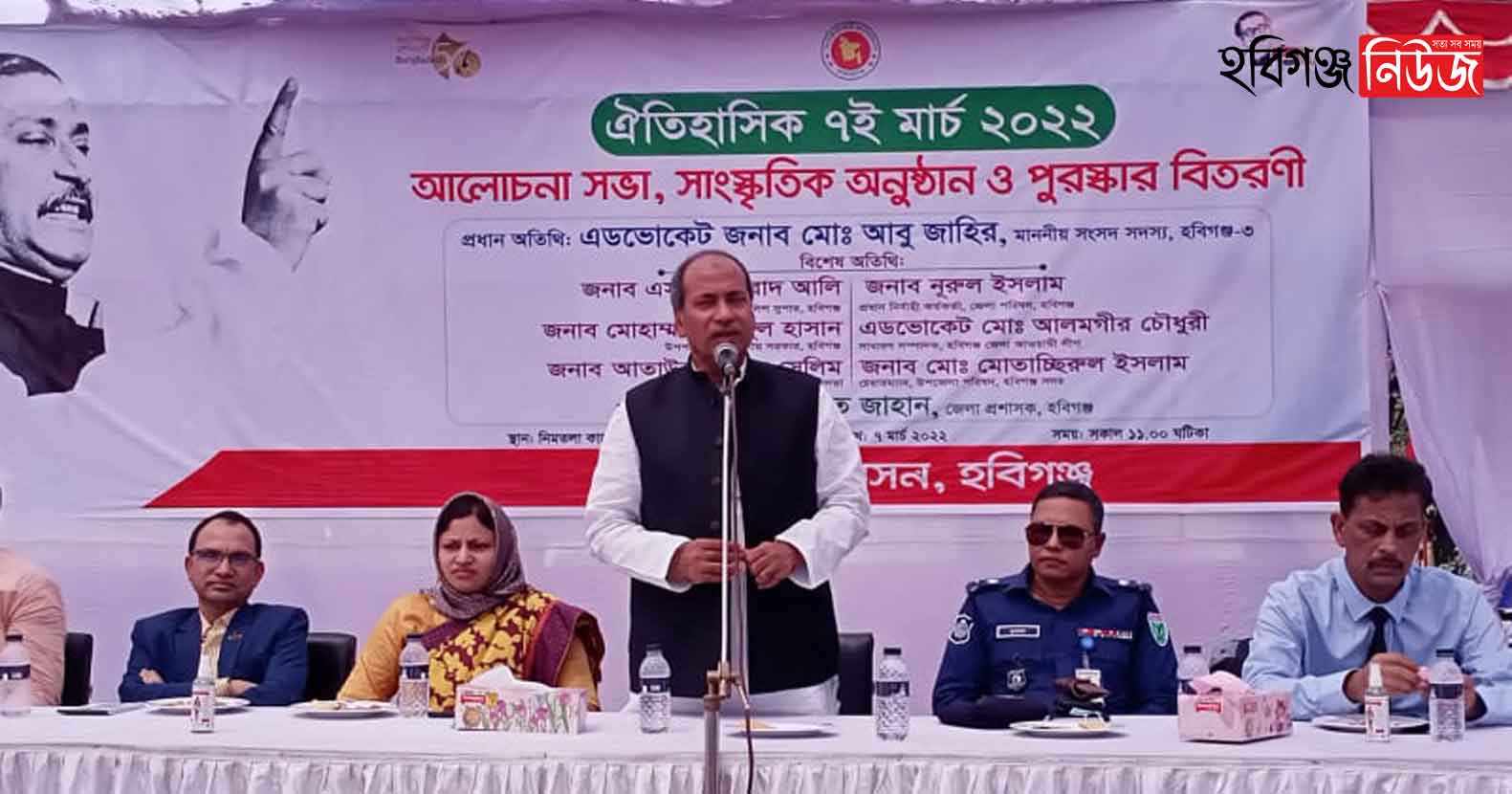 হবিগঞ্জে পালিত হলো ঐতিহাসিক ৭ই মার্চ দিবস (3) হবিগঞ্জে পালিত হলো ঐতিহাসিক ৭ই মার্চ দিবস