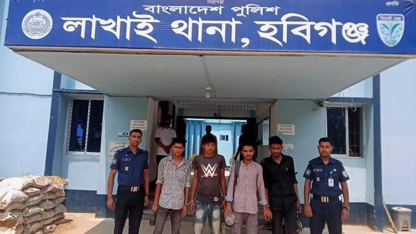 লাখাইয়ে ১৪ কেজি গাঁজাসহ গ্রেফতার ৪